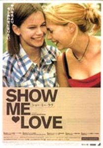 1998 Show Me Love