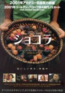 2000 Chocolat 2000 Chocolat