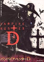vampire hunter d 1985 tpb