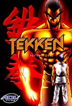 tekken 3 movie release date