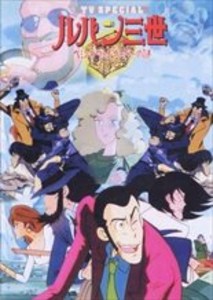 Get Lupin Iii Angel Tactics 2005 Flickchart Desktop Wallpaper Free Get Wallpaper Lupin Iii Angel Tactics 2005 Flickchart For iPhone Free