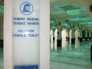 Masjid Asy-Syakirin, KLCC, Kuala Lumpur, Malaysia, Asia