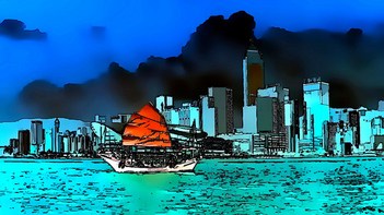 Hongkong - Chinese Junk - 1gg