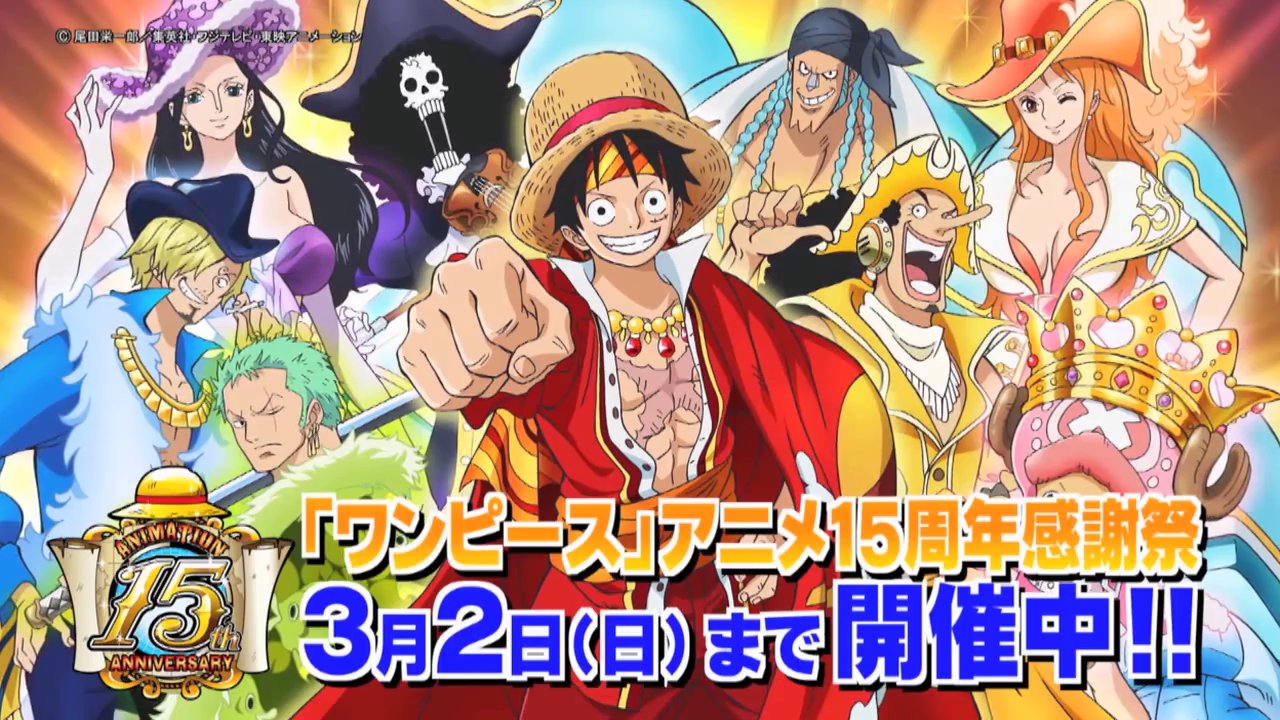 One Piece Dressrosa Arc Anime Preview Opening 17 Wake Up Preview Onepiece