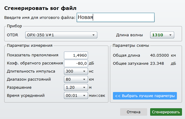 Программа для драйверов Программа для драйверов